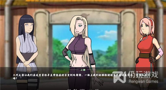 火影女忍者训练师历史版本手游合集