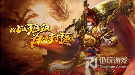 白虎开局的1.76经典版传奇手游合集