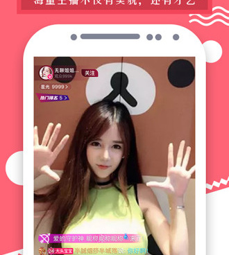 类似喵星直播的手机软件合集