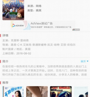 樱桃播放器手机软件合集