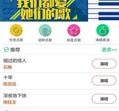 手机视频K歌手机软件排行榜