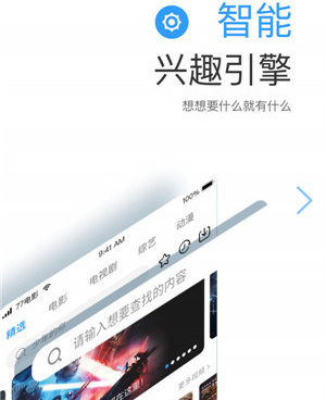 像七七影院一样的手机软件合集