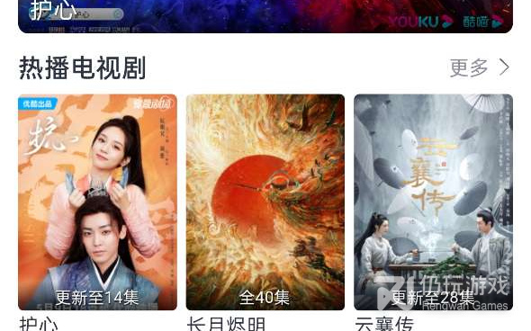 咪酷影视所有版本手机软件合集