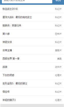 原来的神马影院手机软件合集