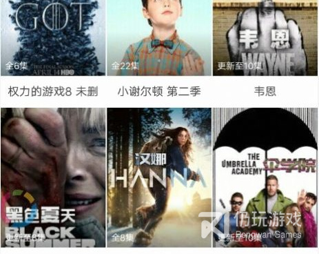 跟欢乐视频一样的手机软件合集