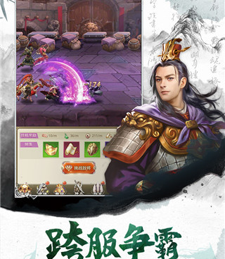 百龙霸业超全版本手游合集