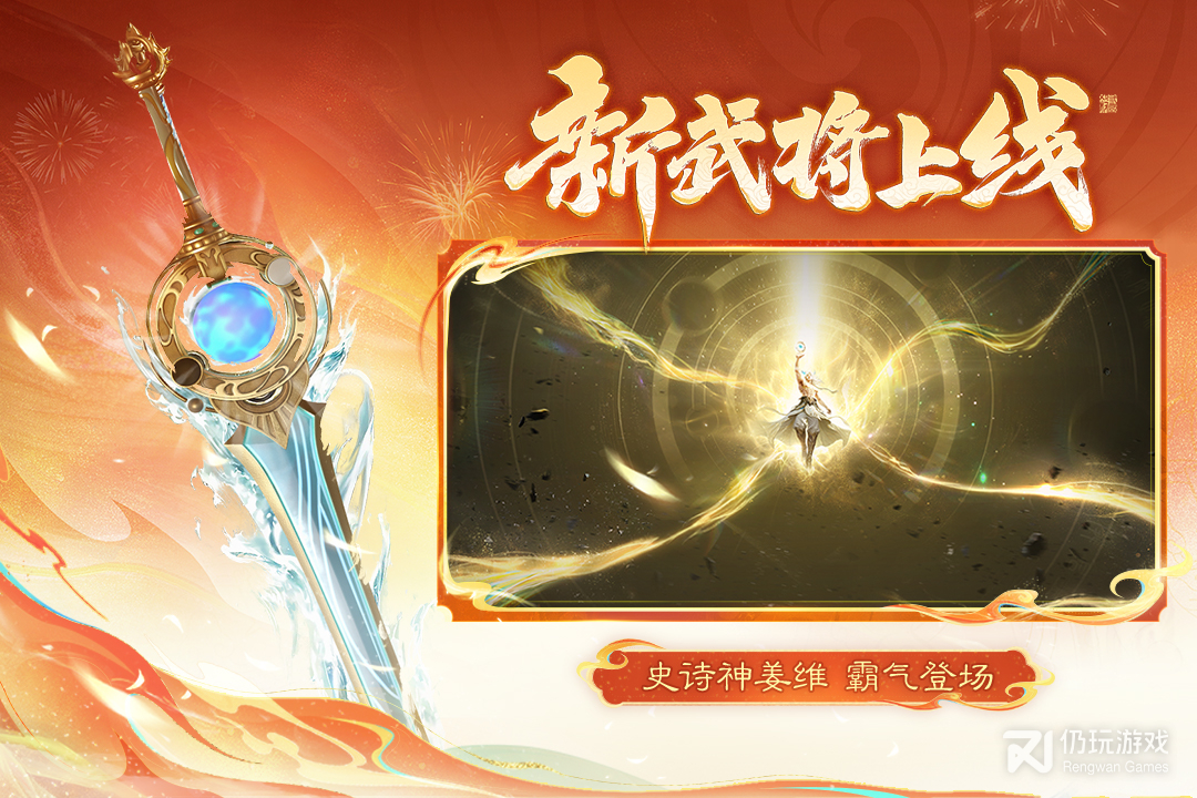 三国杀移动版360版