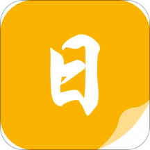 日照小说极速版