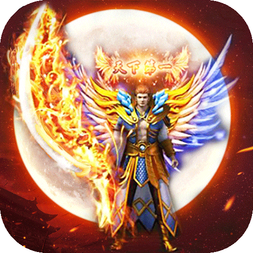 红月战神公测版