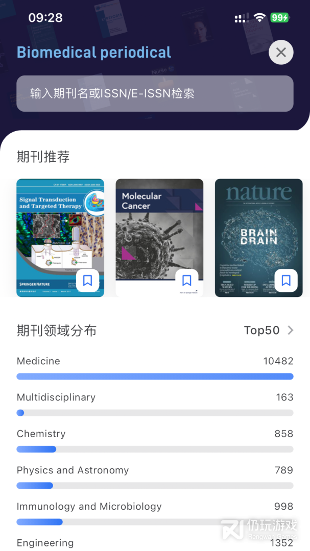 MedPeer