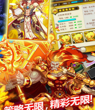 轻易操作的星星消消乐手游合集