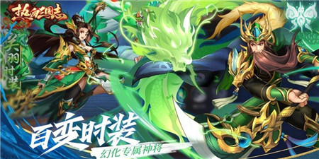 类似热血三国志的