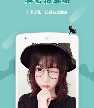 男士喜欢的直播手机软件合集