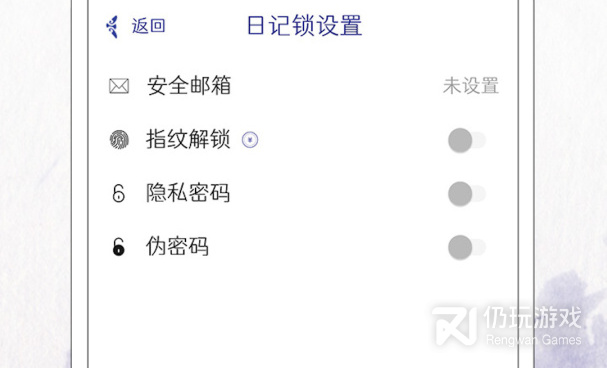 日记记录手机软件合集