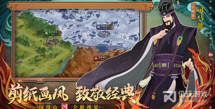 梦三国最新版手游合集