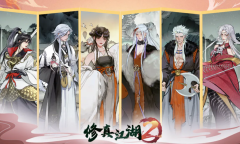 修真江湖2血脉之力作用一览