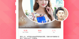 情侣头像手机软件排行榜