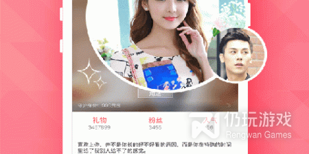 情侣头像手机软件排行榜