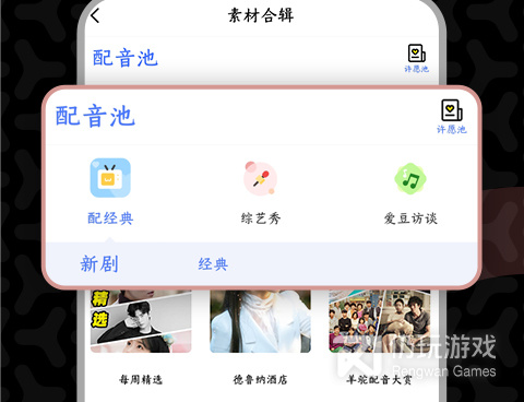 韩语口语翻译手机软件合集