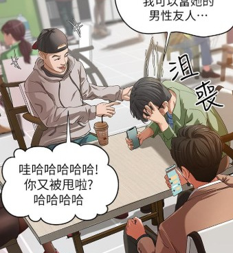 可以免费看同事换换爱韩漫漫画的手机软件合集