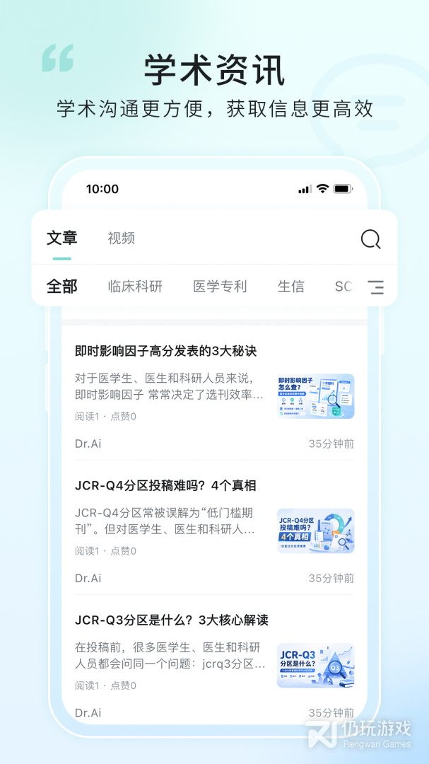 解螺旋