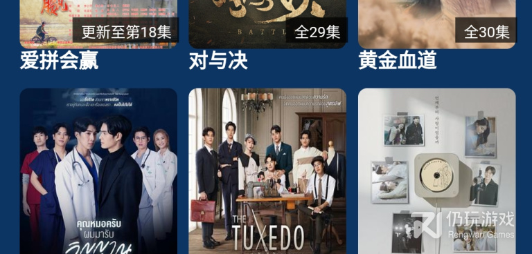 与流星视频类似的手机软件合集