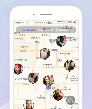 类似觅爱的手机软件合集