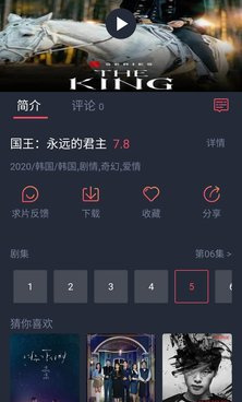 和97剧迷差不多的手机软件合集