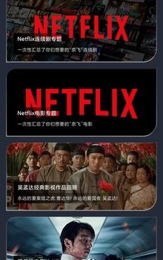 和绿茶tv同款的手机软件合集