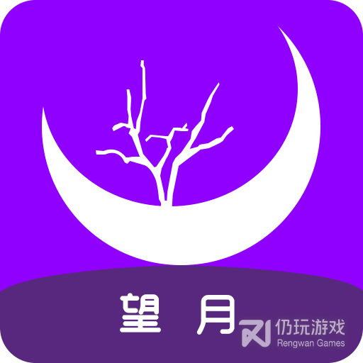 望月聊天交友老版