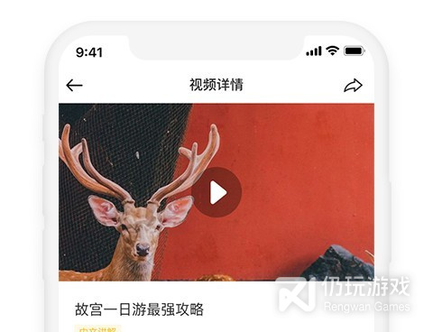 一起旅行手机软件合集