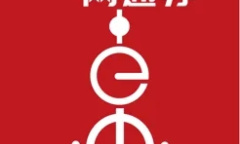 《随申办》离沪证明申请方法