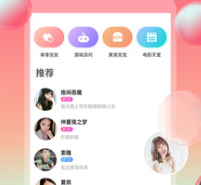陀螺影视手机软件合集