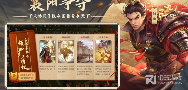 像朕的江山2这样的手游合集