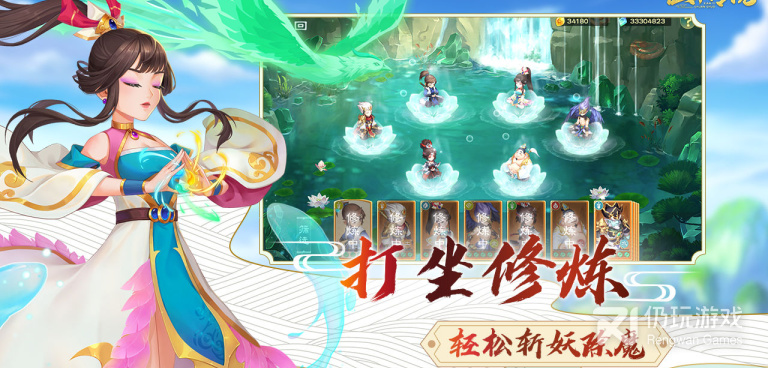 操作简单的策略战棋手游合集