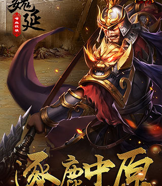 超级群英传最新版手游合集