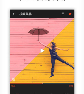 圣诞节手机软件合集