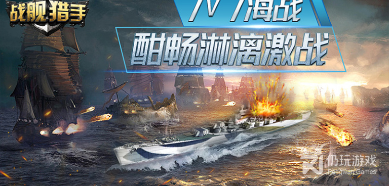 和战机猎手同款的手游合集