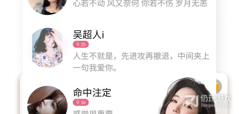 靠谱的本地同城交友手机软件合集
