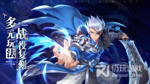 类似三国萌将的手游合集
