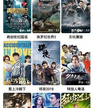 像千代影视这样的手机软件合集