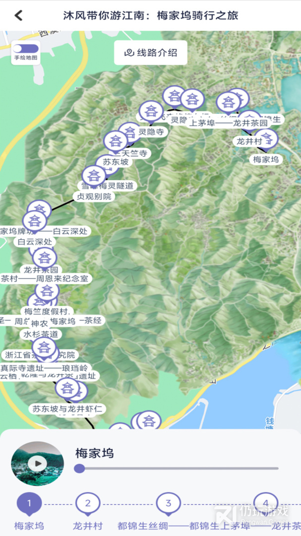 景点导游2024版