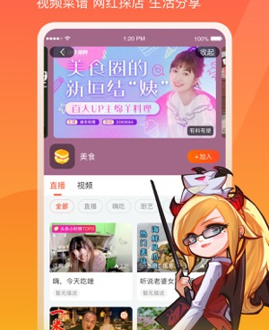 66直播所有版本手机软件合集