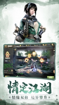 类似再见江湖的手游合集