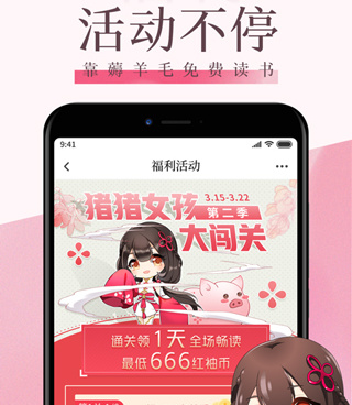 不付费的交友手机软件合集