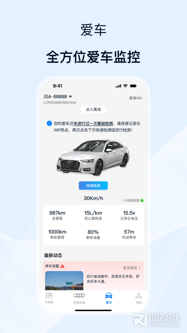 途云Pro