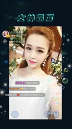 简单好用的群直播手机软件合集