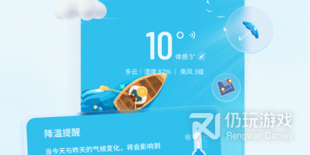 免费不要钱的台风实时路径跟踪手机软件排行榜