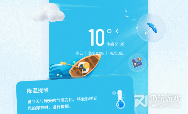 好用不火的台风实时路径跟踪手机软件合集