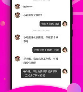 深夜免费看的手机软件合集